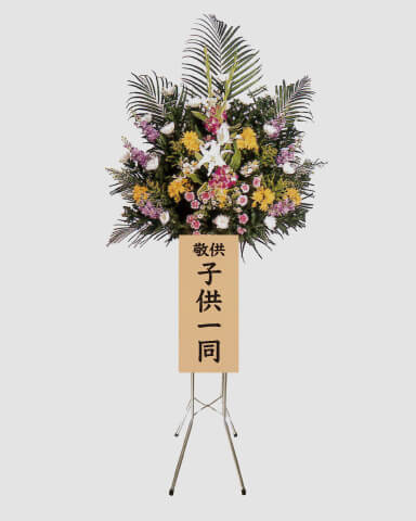 スタンド1段の画像