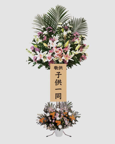 スタンド2段の画像