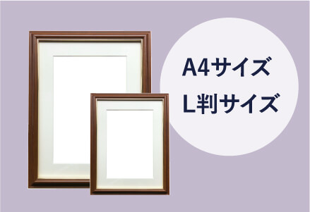 遺影写真のイメージ画像