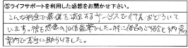 棺も想像の10倍豪華でした。